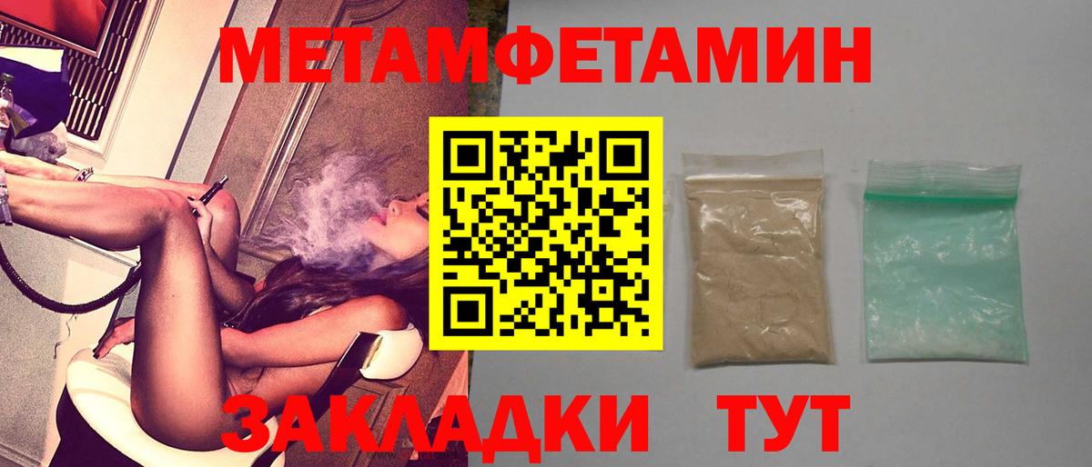 АМФ  Вход с VPN  Amphetamine  АМФЕТАМИН VHQ  Ступино 