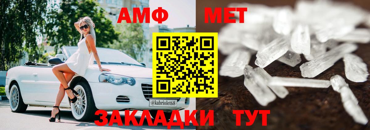 Амфетамин 98% Ступино