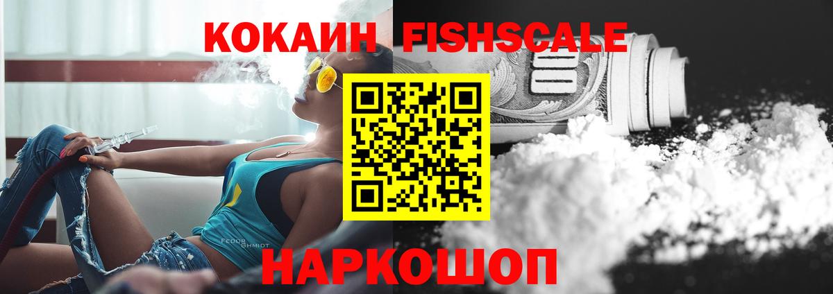 Кокаин Колумбийский Ступино