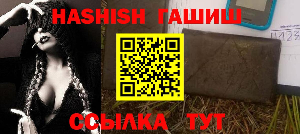 Гашиш Изолятор  Вход с VPN  Ступино  ГАШИШ гарик 