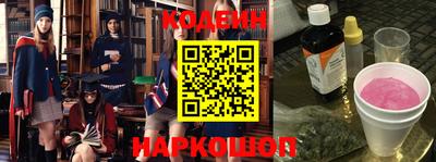 марки nbome Первоуральск