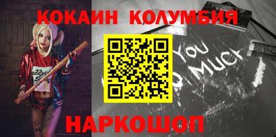каннабис Пенза