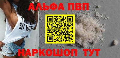 каннабис Пенза