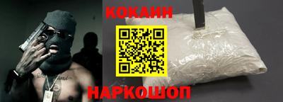 каннабис Пенза