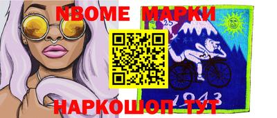 ПСИЛОЦИБИНОВЫЕ ГРИБЫ Партизанск