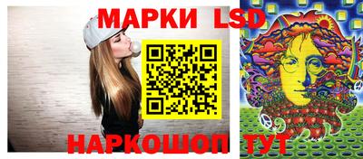марки nbome Первоуральск