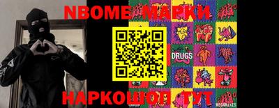 ПСИЛОЦИБИНОВЫЕ ГРИБЫ Партизанск