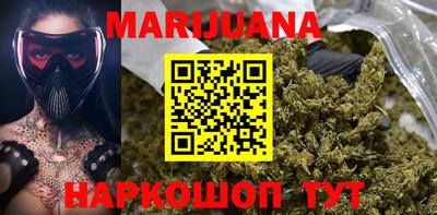 ПСИЛОЦИБИНОВЫЕ ГРИБЫ Партизанск