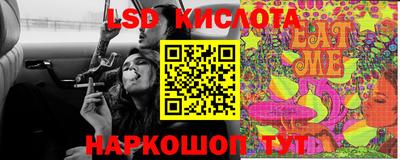 марки nbome Первоуральск