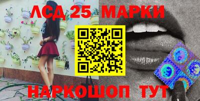марки nbome Первоуральск