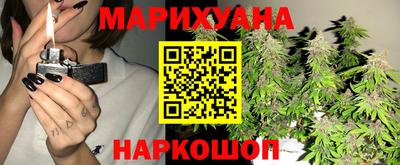 марки nbome Первоуральск