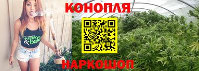 каннабис Пенза