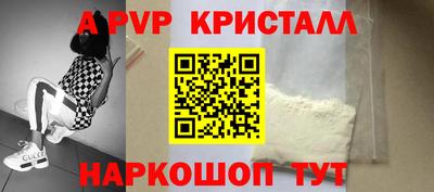 ПСИЛОЦИБИНОВЫЕ ГРИБЫ Партизанск