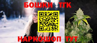 каннабис Пенза