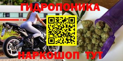 каннабис Пенза