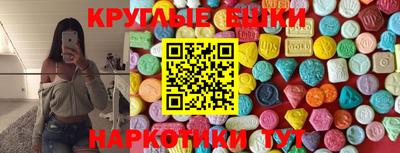 ПСИЛОЦИБИНОВЫЕ ГРИБЫ Партизанск