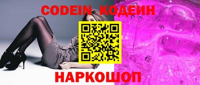 марки nbome Первоуральск