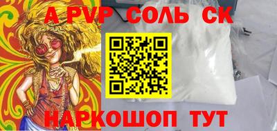 каннабис Пенза