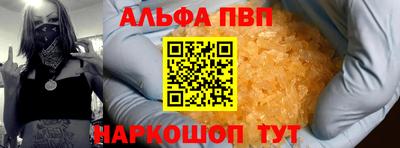 ПСИЛОЦИБИНОВЫЕ ГРИБЫ Партизанск