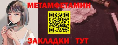 марки nbome Первоуральск