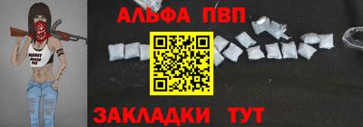 ПСИЛОЦИБИНОВЫЕ ГРИБЫ Партизанск