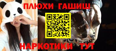 ПСИЛОЦИБИНОВЫЕ ГРИБЫ Партизанск