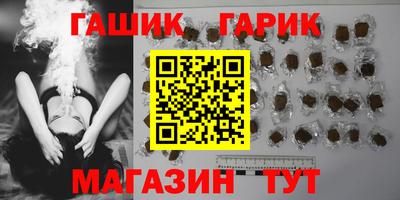 каннабис Пенза