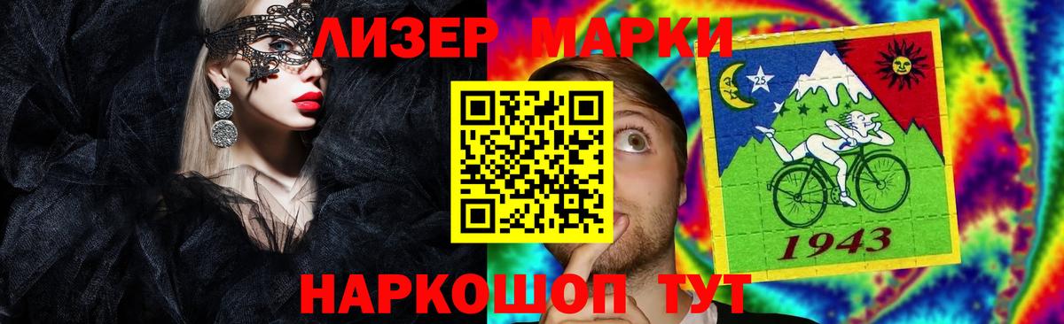 Ступино  ЛСД экстази  Вход с VPN  ЛСД экстази ecstasy  ЛСД экстази кислота 