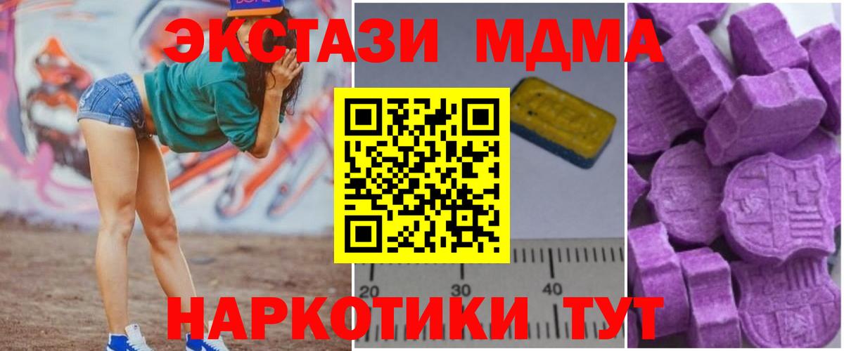 Наркошоп  NBOMe  ГАШ  Ступино  A-PVP СК кристаллы  Вход с VPN  Меф кристаллы  Канабис  COCAIN 