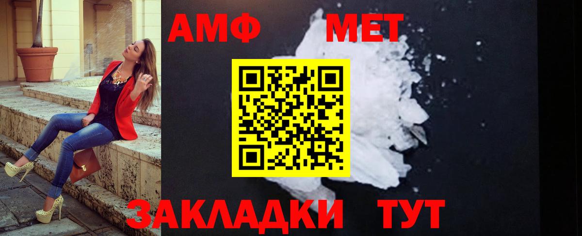 Ступино  Метамфетамин кристалл  Вход с VPN 