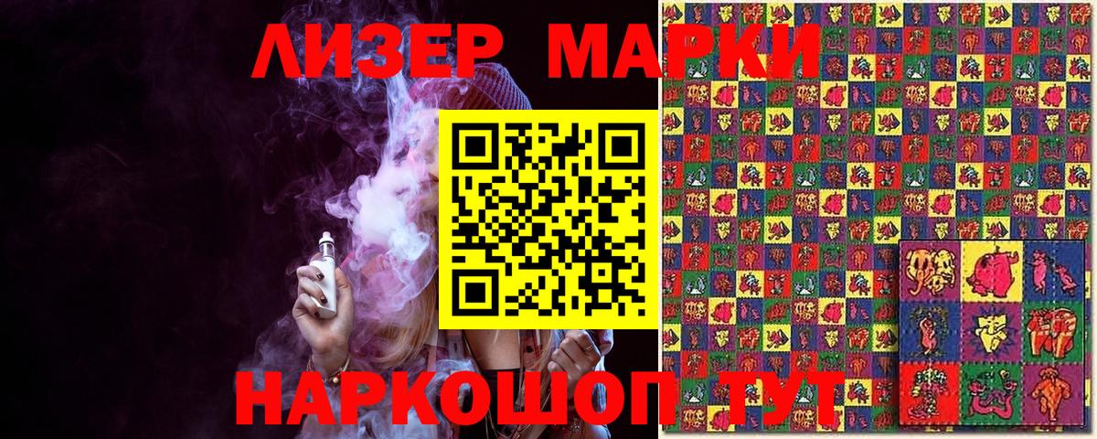 Ступино  Марки N-bome  Вход с VPN  где найти наркотики  Наркотические марки 1,5мг 